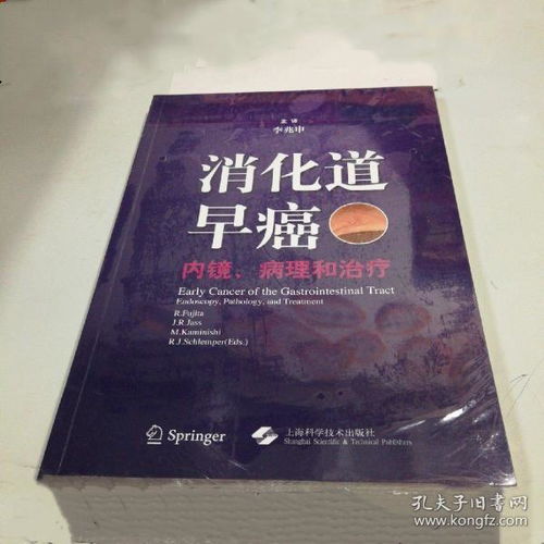 以書為樂 孔夫子舊書網的淘書體驗與軟件開發(fā)啟示