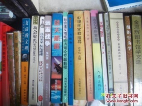 從圖書出租到購買相關(guān)商品 一種智慧消費的轉(zhuǎn)變