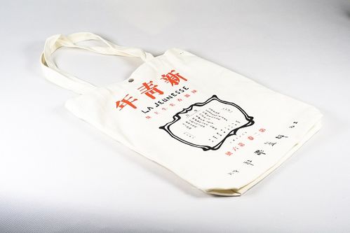 覺醒年代遇上創意 紅色文創產品在百年黨慶中出圈